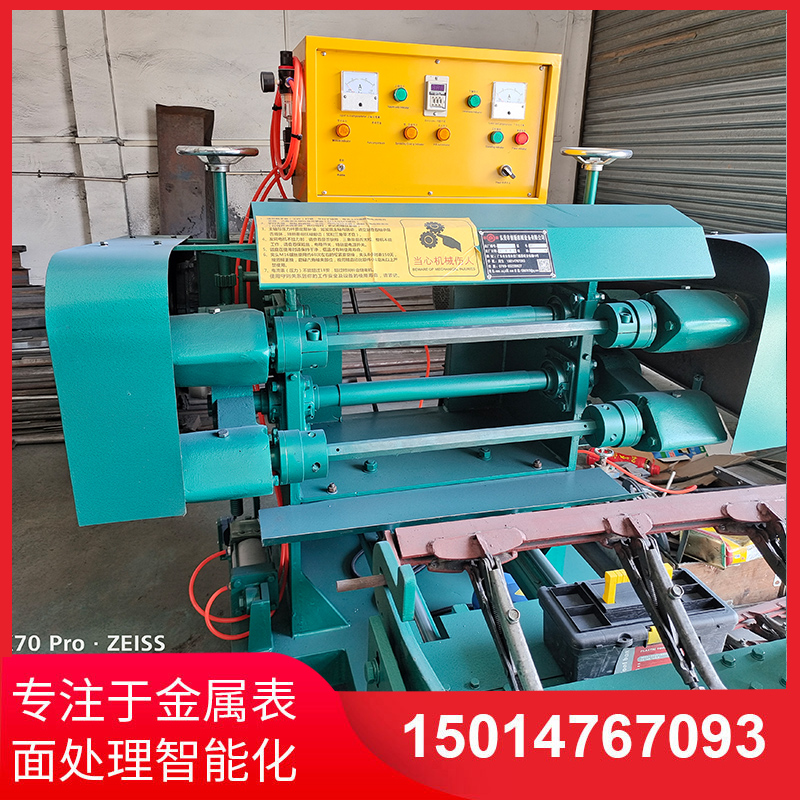 雙(shuang)麵(mian)自(zi)動抛(pao)光機(ji)