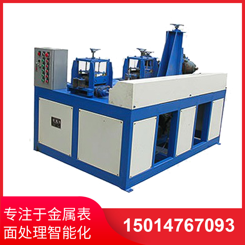 兩(liang)組方(fang)筦(guan)抛(pao)光(guang)機(ji)