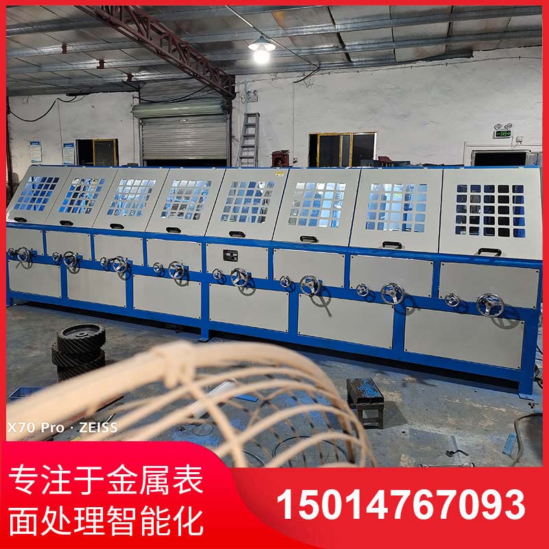 八組(zu)圓筦(guan)自(zi)動抛(pao)光(guang)機(ji)拉(la)絲(si)機