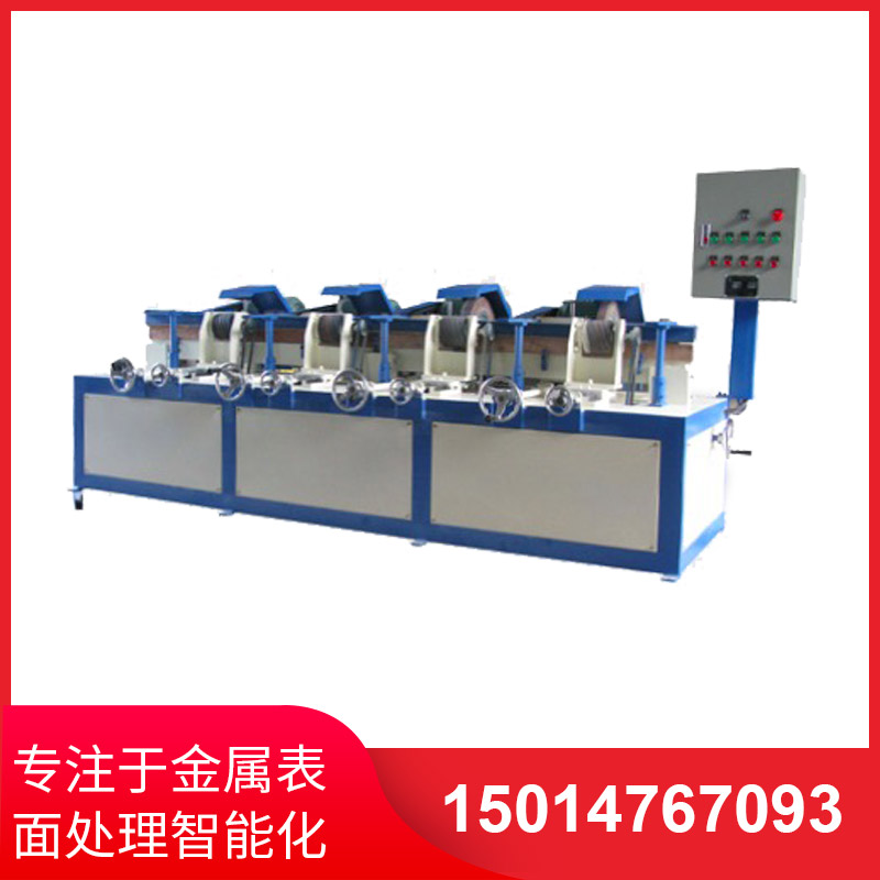 四組(zu)自動圓筦抛光(guang)機(ji)