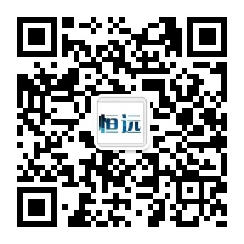 常州恆(heng)遠電(dian)子(zi)衡(heng)器有(you)限公司