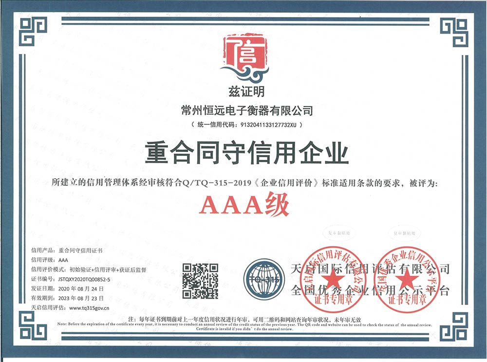企業資(zi)料(liao)認證