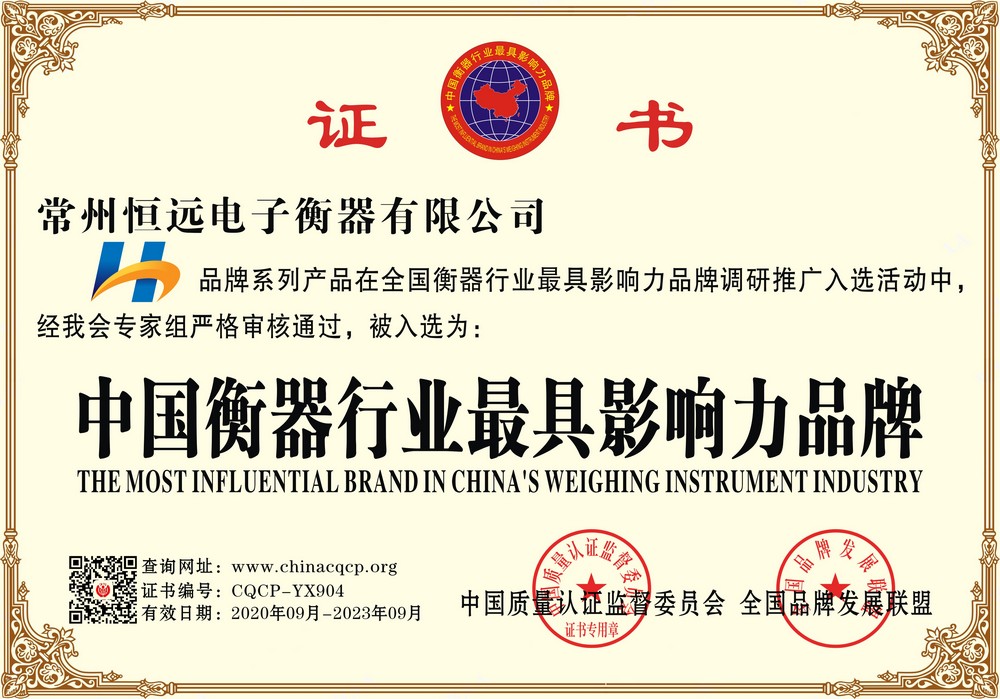 榮譽證(zheng)書
