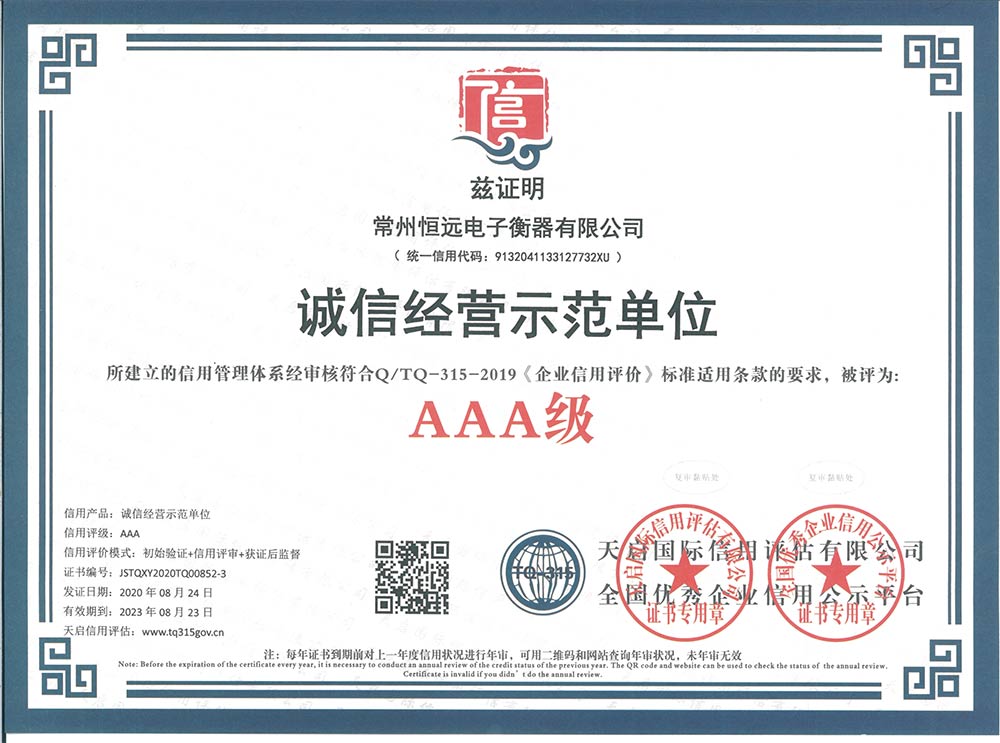 企業資(zi)料(liao)認證