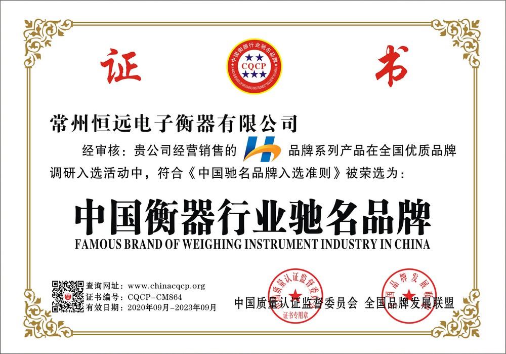 榮譽(yu)證書