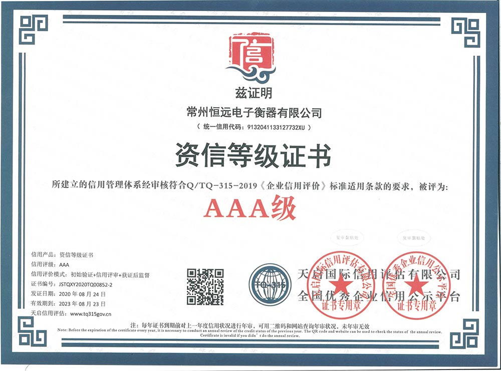 企(qi)業(ye)資(zi)料認(ren)證(zheng)
