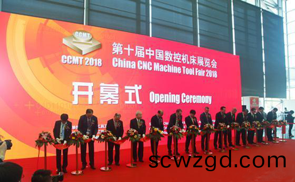 第十届中国数控机床展览会（CCMT2018）在上海新国际博览隆重开幕